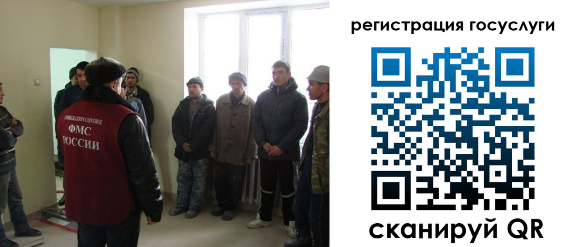 временная регистрация в квартире в Оренбурге